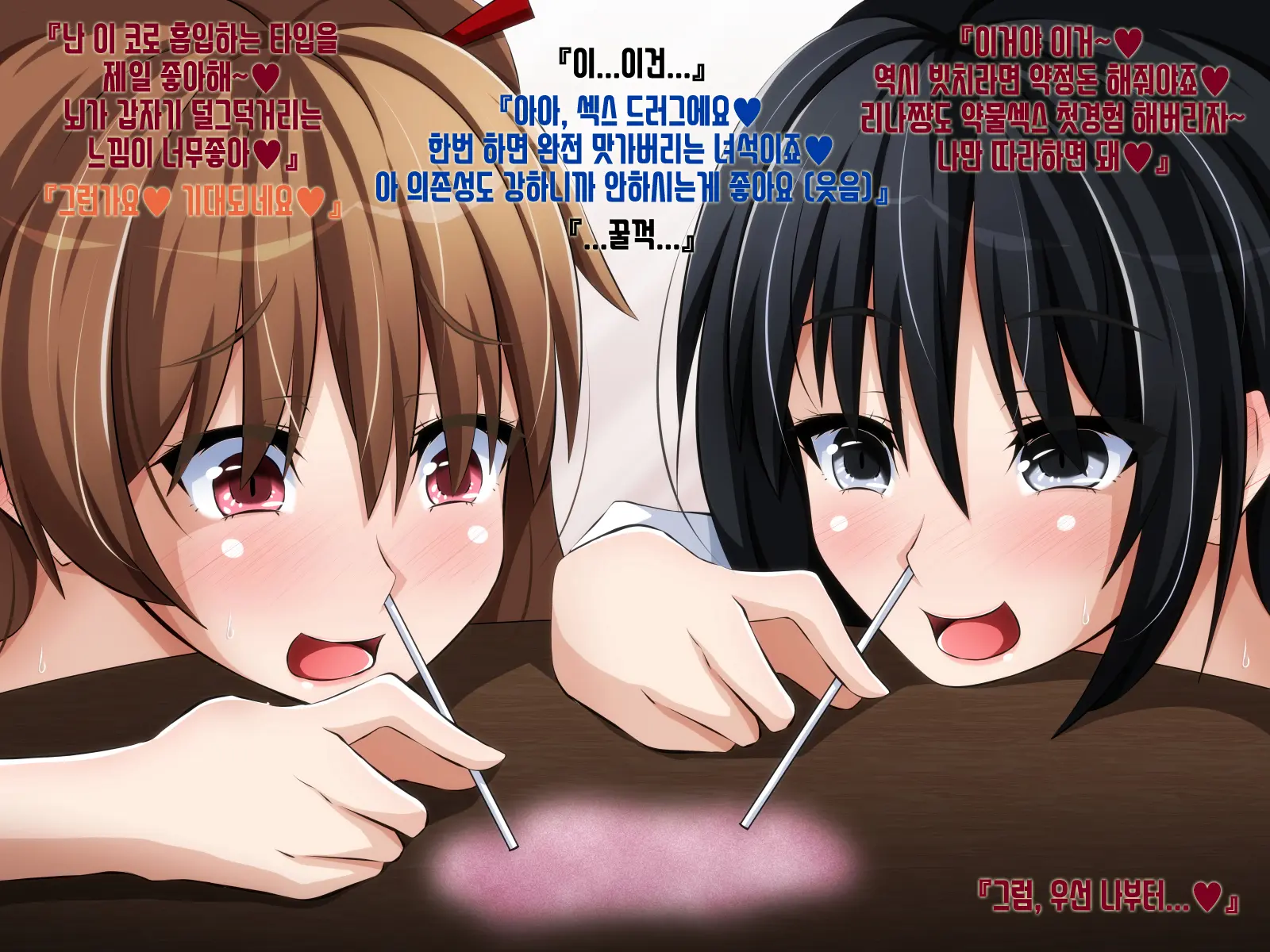 Kare Ni Naisho No Saimin Bitch Part 2 Rina-Chan No Bitch Debut Shojo Soushitsu Hen